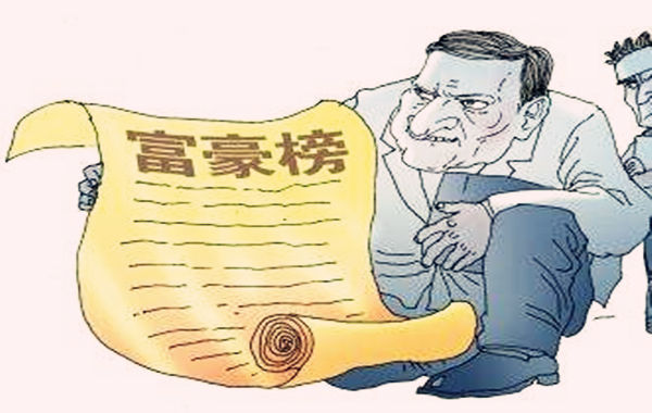 八字看什么人越老越有钱.jpg