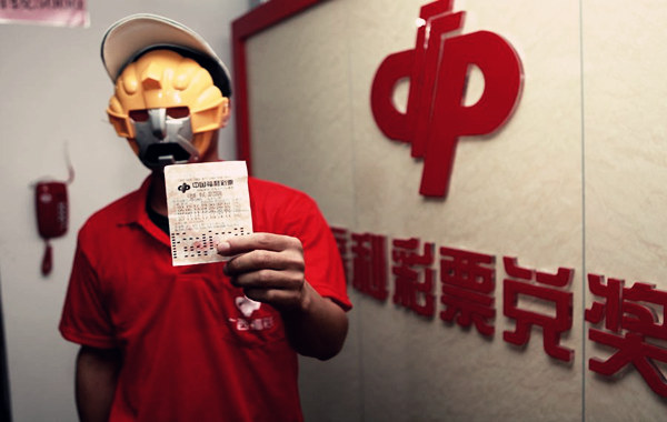 偏财旺的人有什么特点.jpg