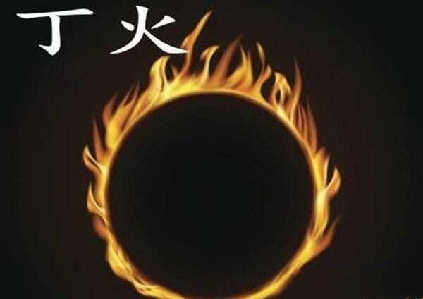 丁火生于各月详解