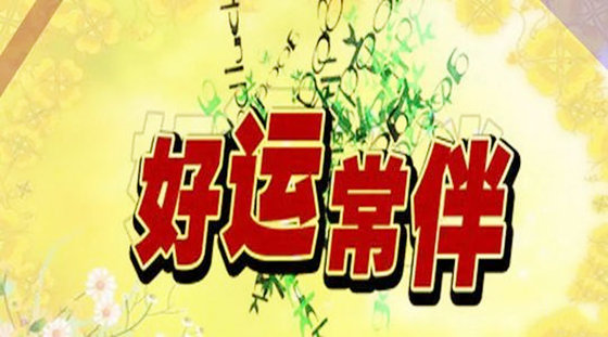 格局强大的八字.jpg