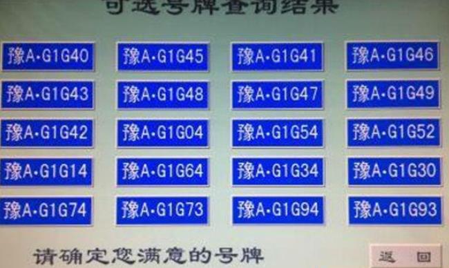 八字喜用神选吉利号码.jpg