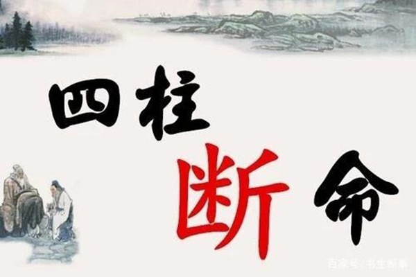 藏官透杀的八字格局.jpg