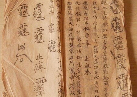 八字直断口诀