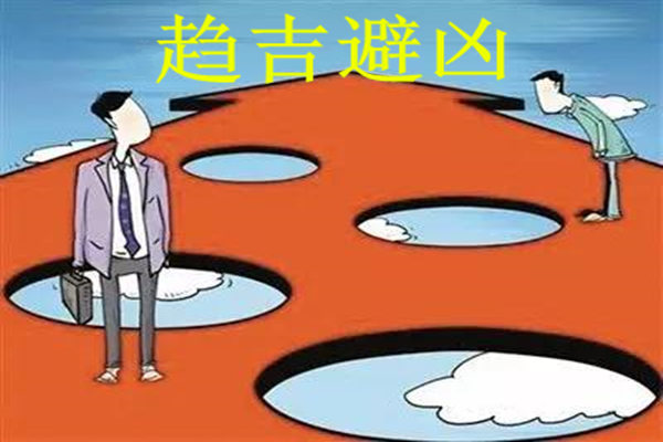 八字命理结构观定律