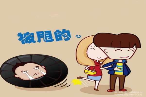 容易成为备胎的八字特征.jpg
