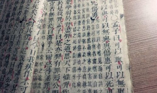 八字六冲五合口诀
