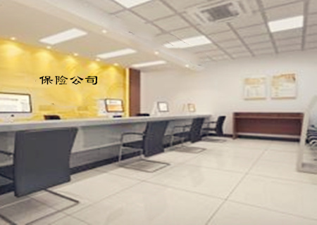 保险公司起名.jpg