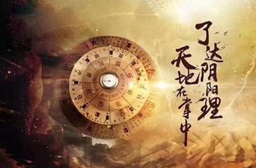 八字论用神