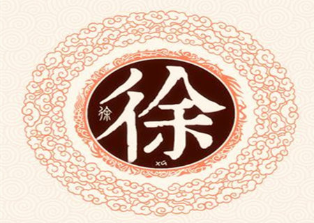 有寓意的徐姓男孩名字.jpg