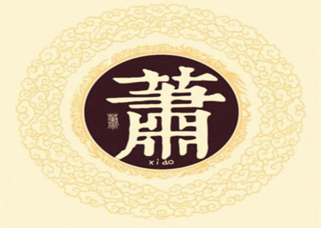霸气的萧姓男孩名字.jpg