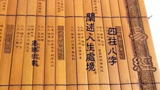 论墓库刑冲