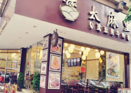 牛肉面馆起名技巧.jpg