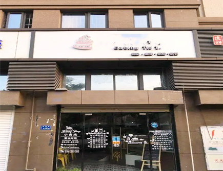 店铺生意不好是风水的问题吗 店铺生意不好是风水的问题吗