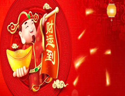 近期要发财的四大征兆