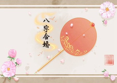 女命什么日柱能嫁豪门