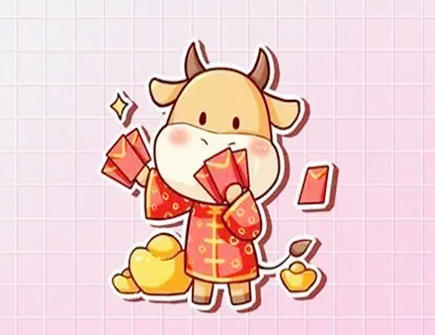 属牛人本命年可以结婚吗