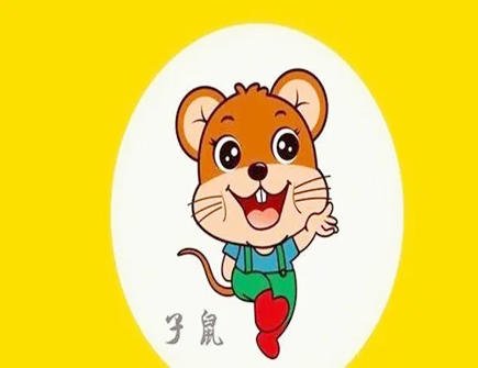 属鼠人的人品怎么样