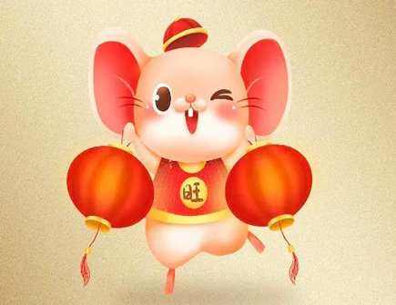 2022年属鼠人的学业运势