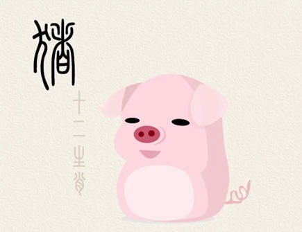 2022年属猪人的学业运势