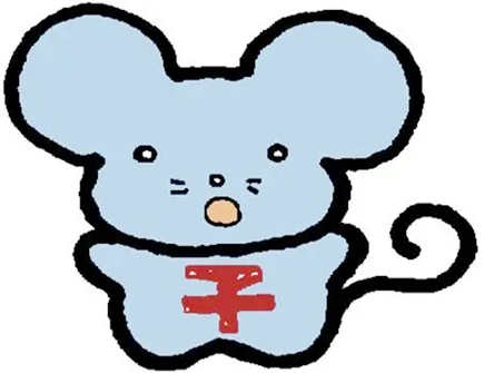 属鼠女人花心吗