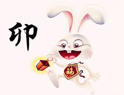 属兔女人花心吗