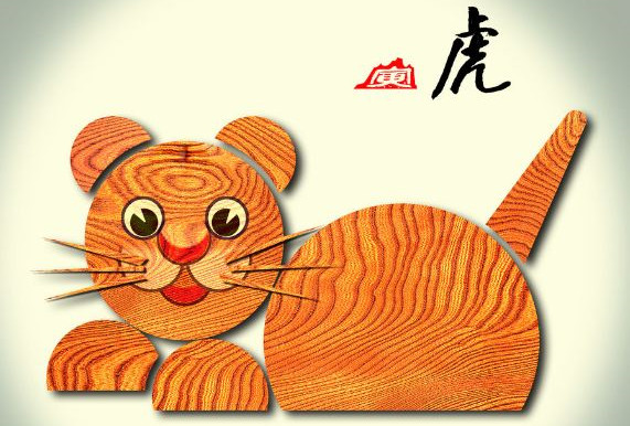 属虎三月四什么命运