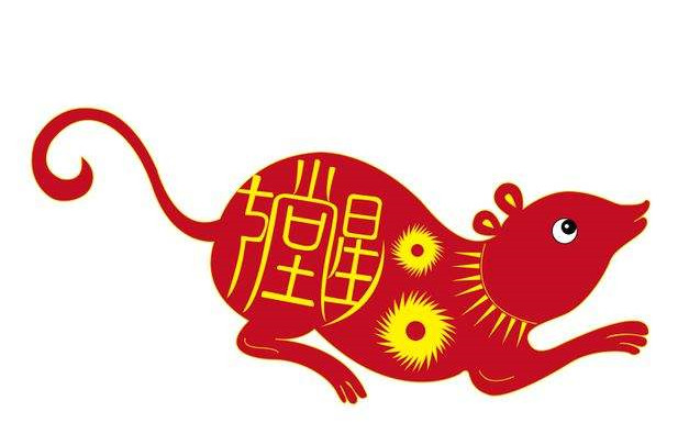 属鼠三月二什么命运