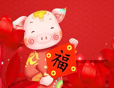 属猪男放弃爱情的表现