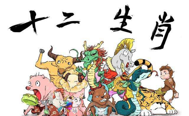 十二生肖里最强悍的是谁