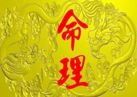 伤官见官的男命好吗
