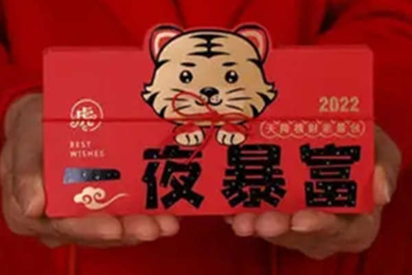 最快发财的方法是什么？