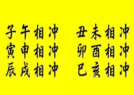 安康免费起名网算命八字详批_免费精批八字算命_八字称骨算命终生详批