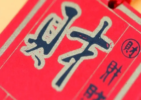 适合做生意的八字特征有哪些？