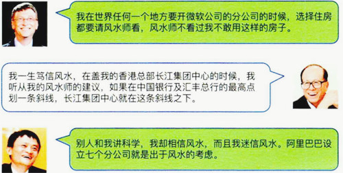 重庆大渡口区风水大师名单是谁？有哪些？怎么样？