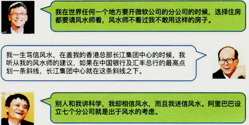 重庆南岸区风水大师名单是谁?有哪些?怎么样?