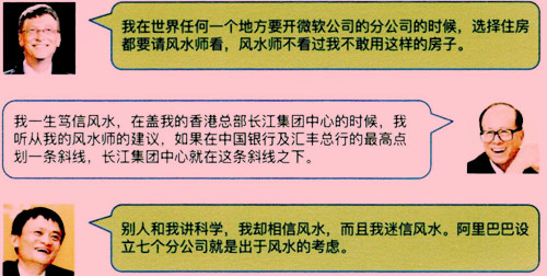 重庆铜梁区风水大师名单是谁？有哪些？怎么样？