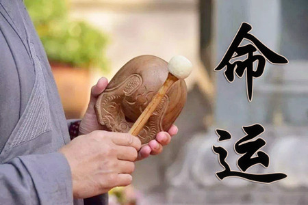 怎么看自己的八字好坏