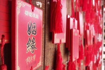 什么八字婚姻容易出现问题