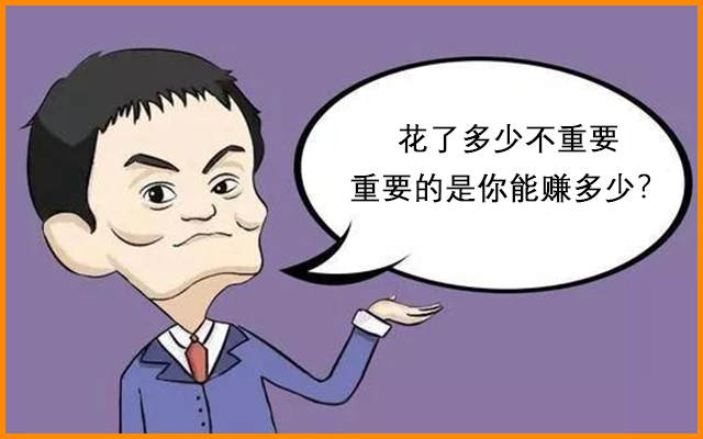 怎么避免破财？