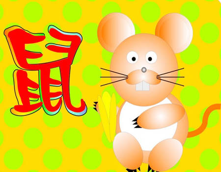 横眉冷眼笑半仙指什么生肖？