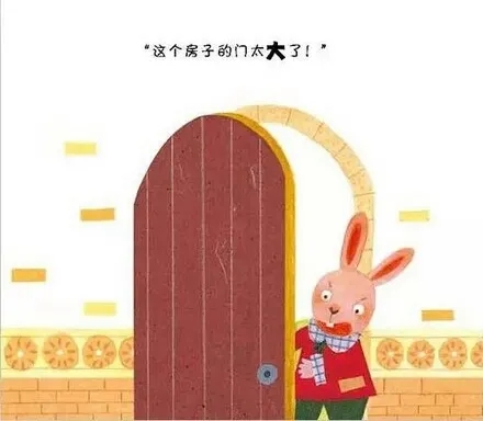 大门比对方大有问题吗？