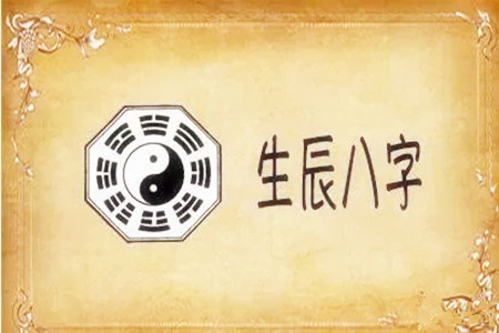 日支为卯的夫妻宫有哪些特征？