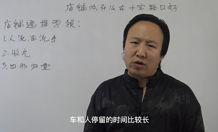 店铺为什么在十字路口好？