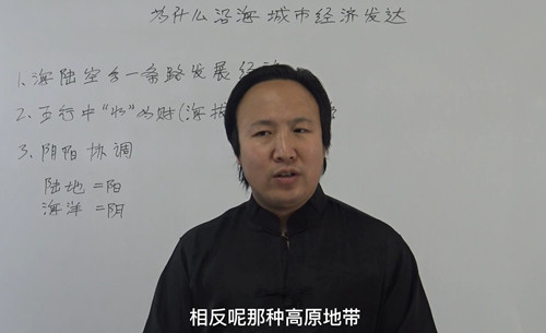 为什么沿海大城市经济发达?