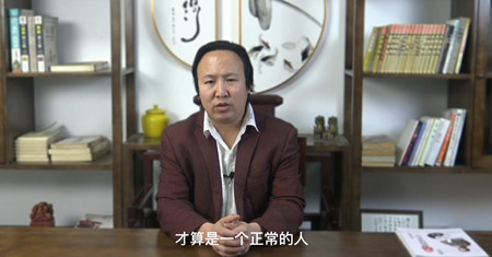 何为之道法