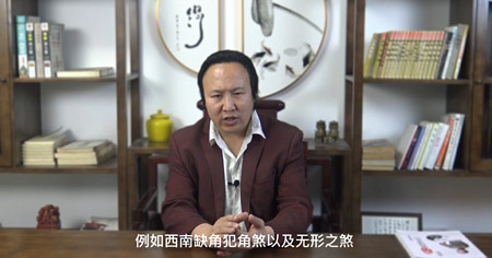 住宅西南是什么卦位？