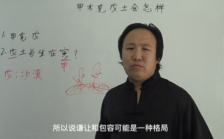 甲木克戊土会怎么样？