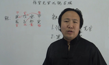 伤官见官为祸百端是什么意思？