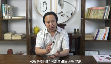 什么是地理五诀？