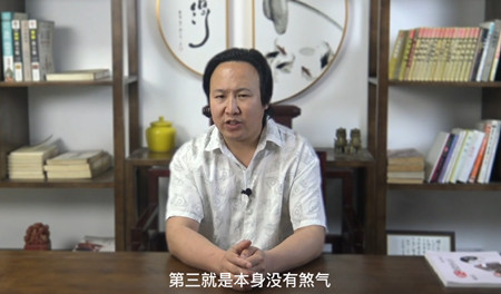 什么是煞气？